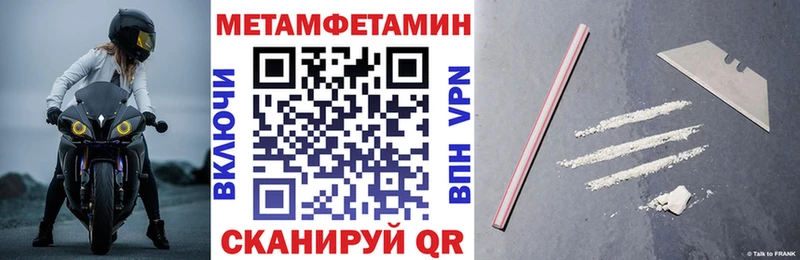 Купить  Кондопога  АМФЕТАМИН Premium 