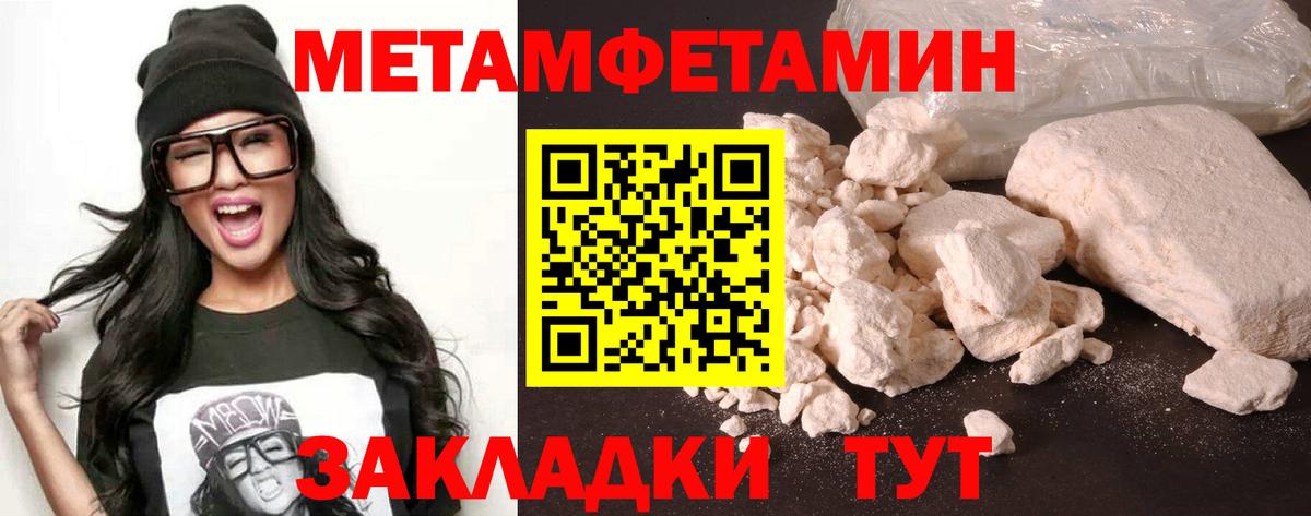 Amphetamine  Кондопога  Amphetamine Premium  Amphetamine 