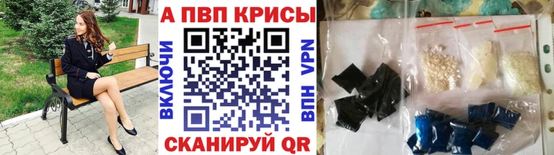 А ПВП VHQ Купить Кондопога