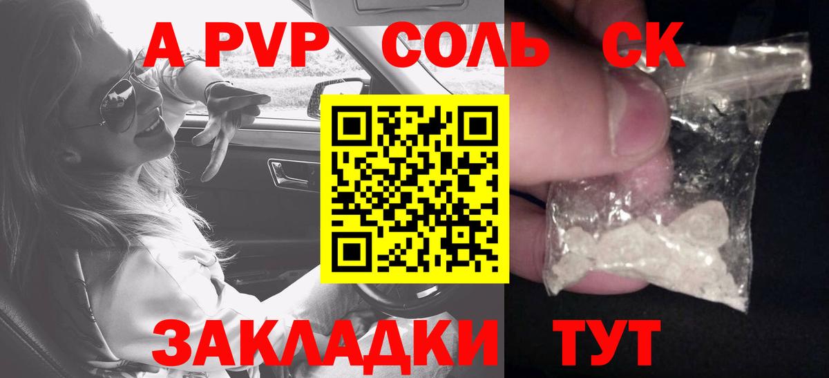 Alfa_PVP СК КРИС Кондопога