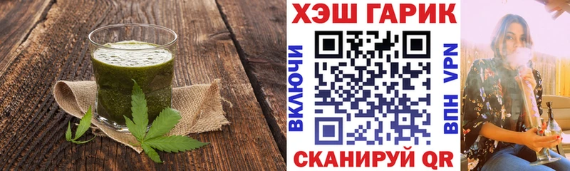Canna-Cookies конопля Купить где Кондопога