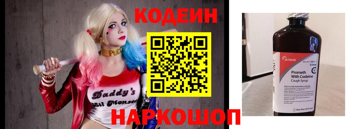 ГАШ  МЕТ  Меф МЯУ МЯУ   Кондопога  Купить наркотик  МАРИХУАНА  ГАШИШ 