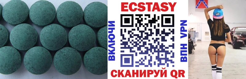 Ecstasy Дубай  Купить  Кондопога 