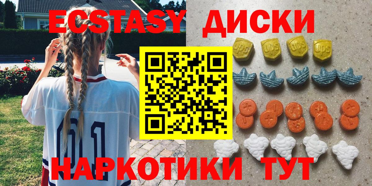 ЭКСТАЗИ VHQ Кондопога