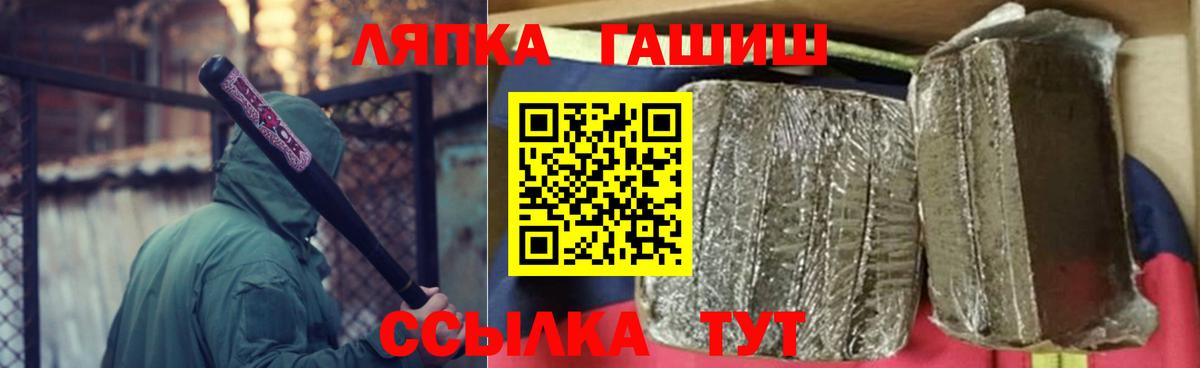 Гашиш Изолятор Кондопога