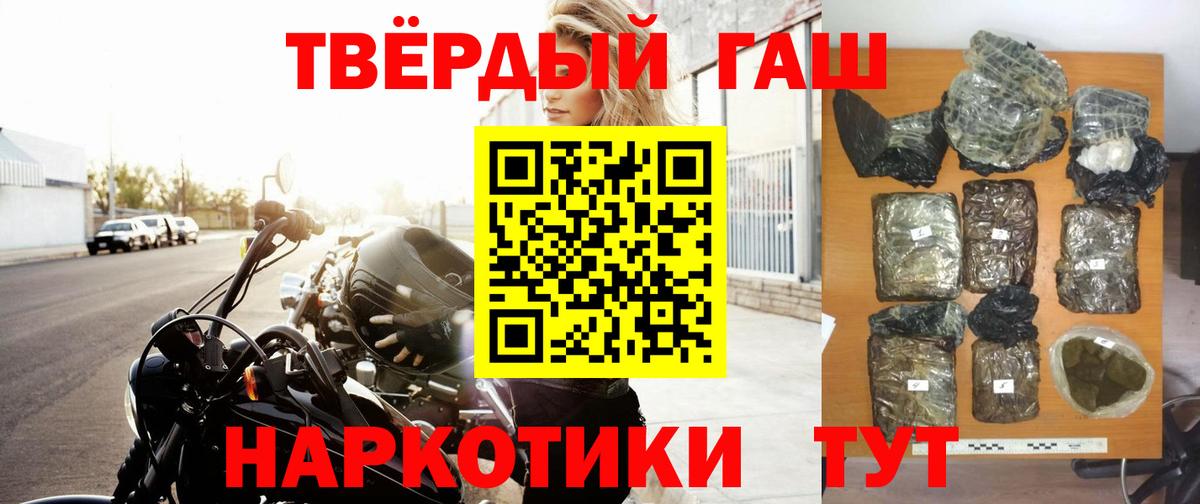 Гашиш Premium  Вход с VPN  Кондопога  ГАШИШ ice o lator 