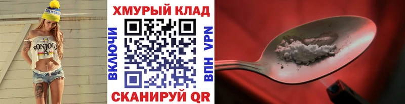 Купить Кондопога Героин Афган