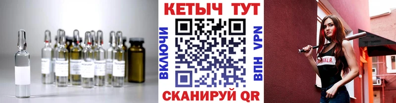 Кетамин ketamine Купить где Кондопога