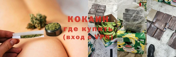 ALPHA-PVP Каменногорск