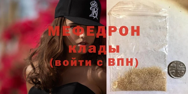 мет Каменка