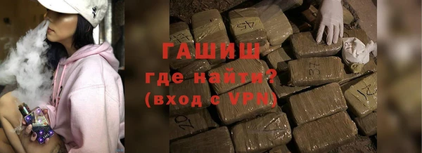 альфа пвп Каменск-Шахтинский