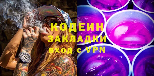 ALPHA-PVP Каменногорск