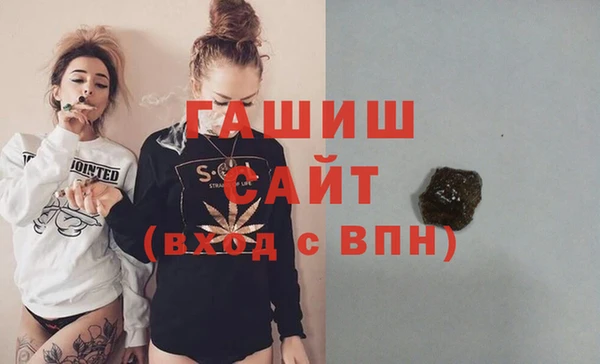 мет Каменка
