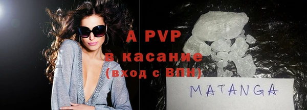 ALPHA-PVP Каменногорск