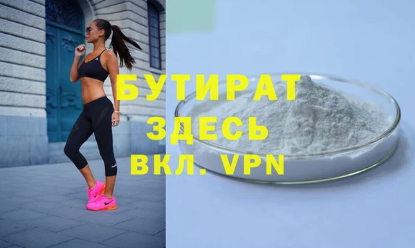 ALPHA-PVP Каменногорск