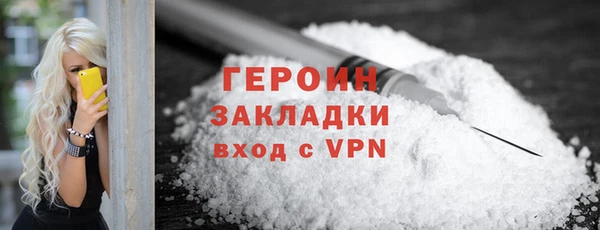 альфа пвп Каменск-Шахтинский