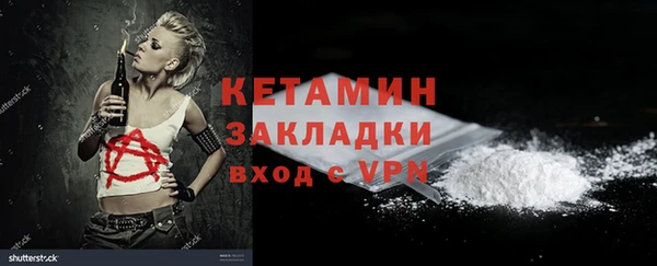альфа пвп Каменск-Шахтинский
