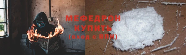 альфа пвп Каменск-Шахтинский