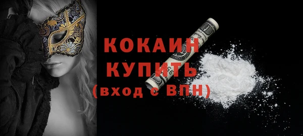 ALPHA-PVP Каменногорск