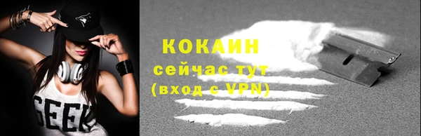 альфа пвп Каменск-Шахтинский