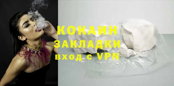 ALPHA-PVP Каменногорск
