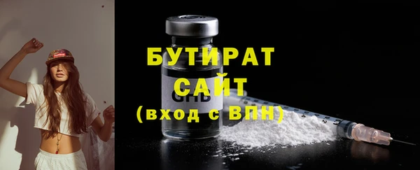 альфа пвп Каменск-Шахтинский