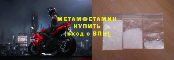альфа пвп Каменск-Шахтинский
