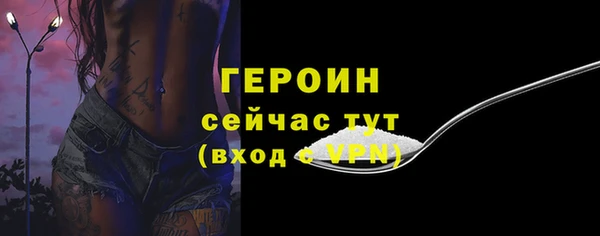 альфа пвп Каменск-Шахтинский