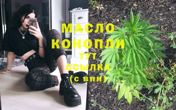 альфа пвп Каменск-Шахтинский