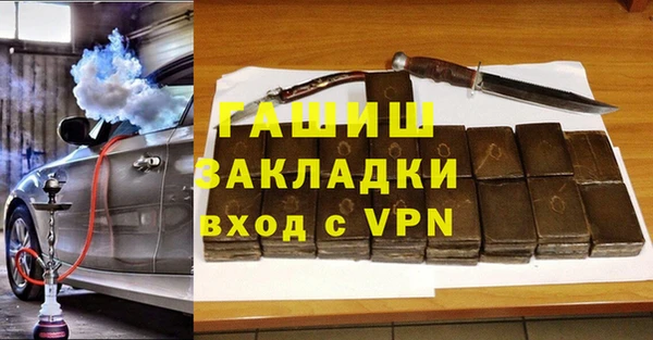 альфа пвп Каменск-Шахтинский