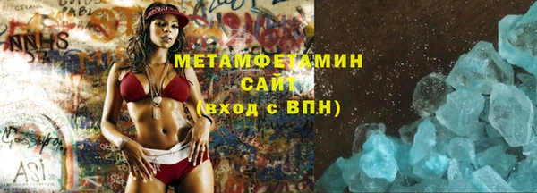 ALPHA-PVP Каменногорск