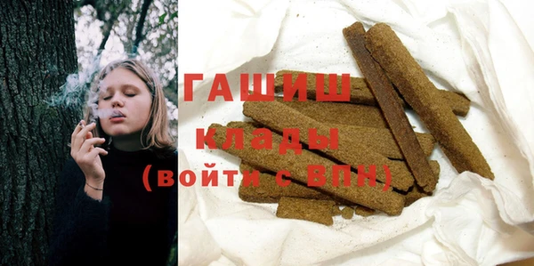 альфа пвп Каменск-Шахтинский