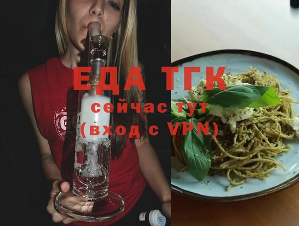 ALPHA-PVP Каменногорск