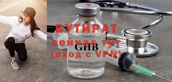 мет Каменка