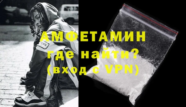 ALPHA-PVP Каменногорск