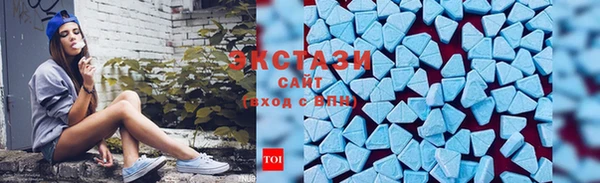 ALPHA-PVP Каменногорск