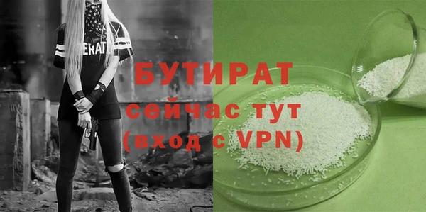 мет Каменка