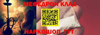 мефедрон мука Апрелевка