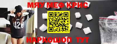 кокаин Апшеронск