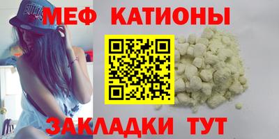 MDMA Premium VHQ Новокубанск