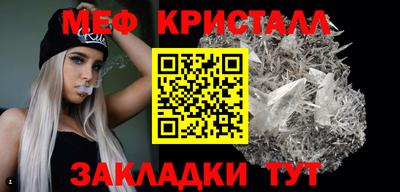 гашиш Новозыбков