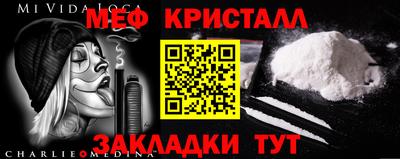 кокаин Апшеронск