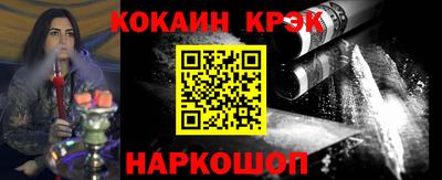 MDMA Premium VHQ Новокубанск