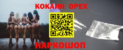 мефедрон мука Апрелевка