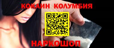 кокаин Апшеронск