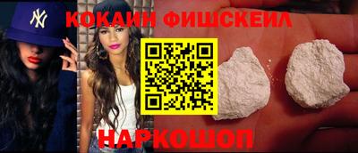 MDMA Premium VHQ Новокубанск