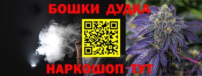 эйфоретик Новодвинск