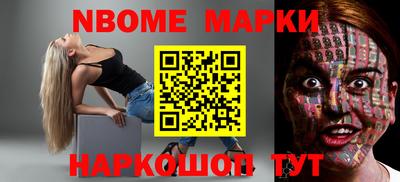 эйфоретик Новодвинск