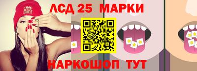 гашиш Новозыбков