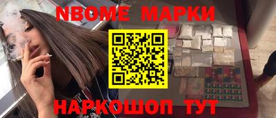 гашиш Новозыбков